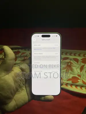 অ্যাপল আইফোন ১৭ প্রো ২৫৬ জিবি সিলভার