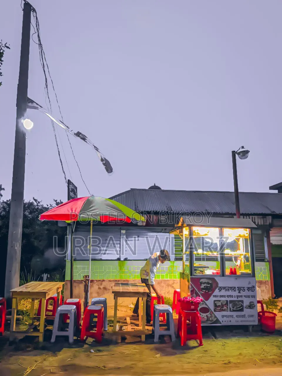 Food Cart for Sale