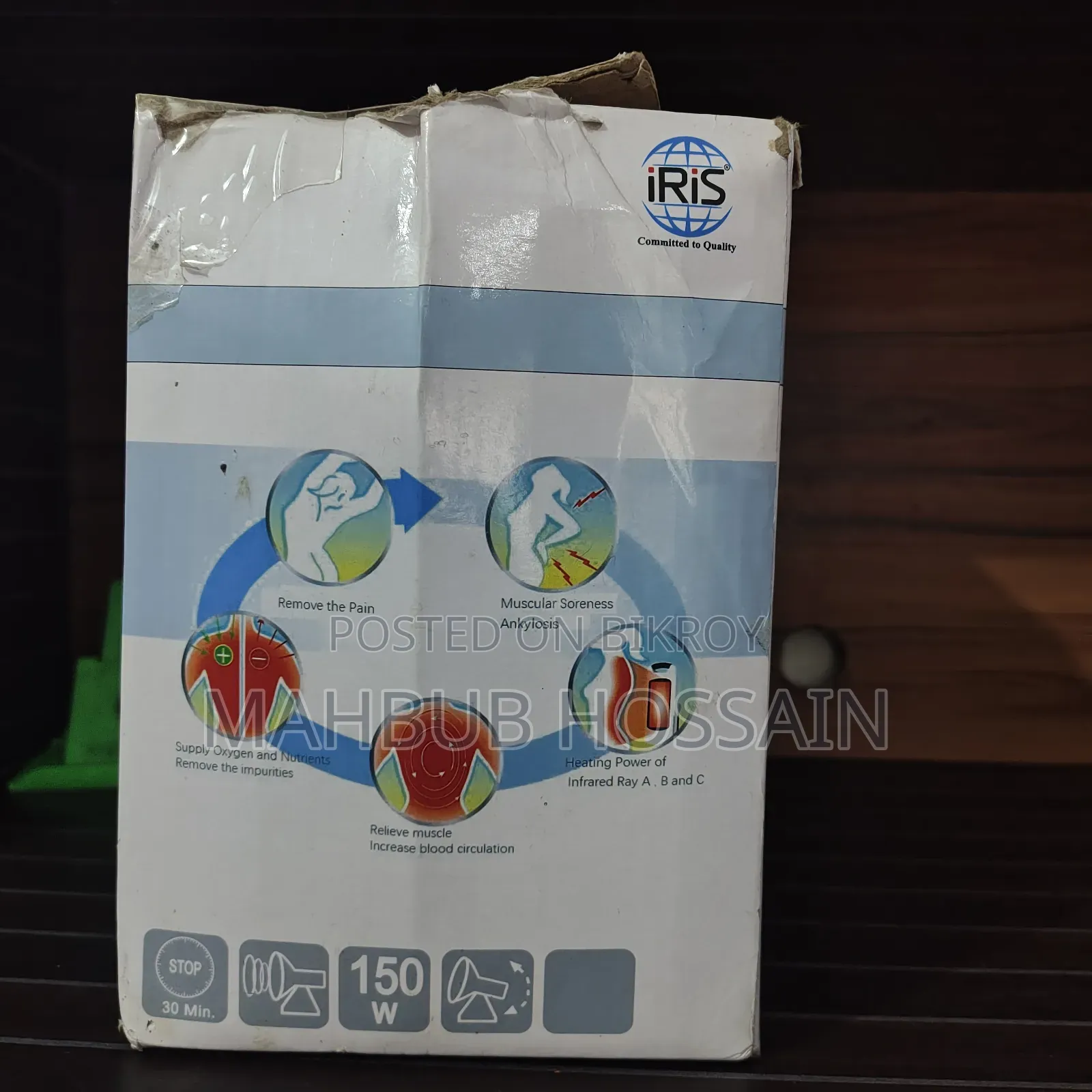 Therapy Machine IRR (Infrared Radiation) Bulb,