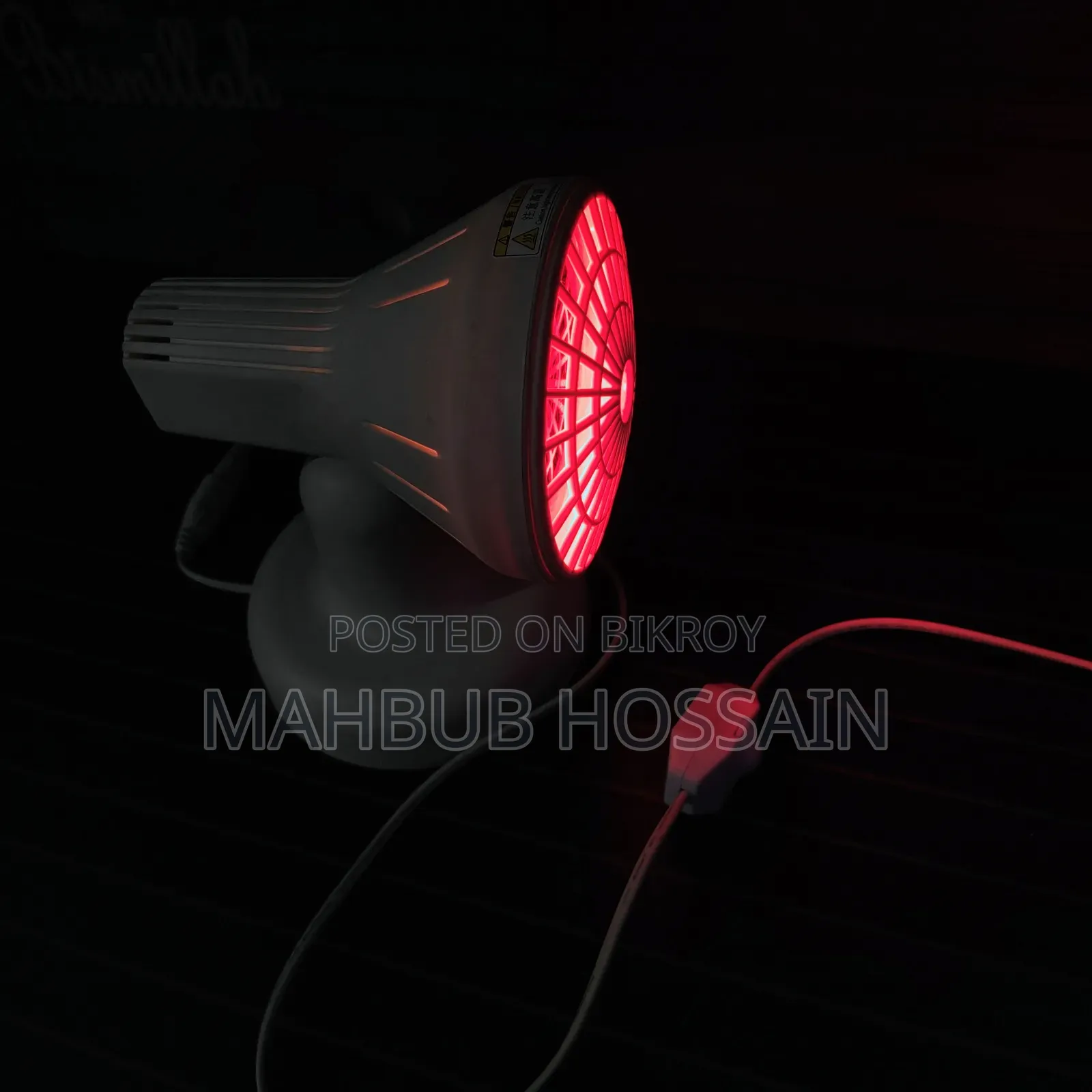 Therapy Machine IRR (Infrared Radiation) Bulb,
