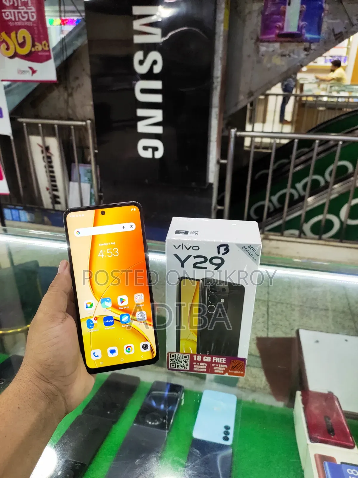 ভিভো ওয়াই২৯ ২৫৬ জিবি পার্পল