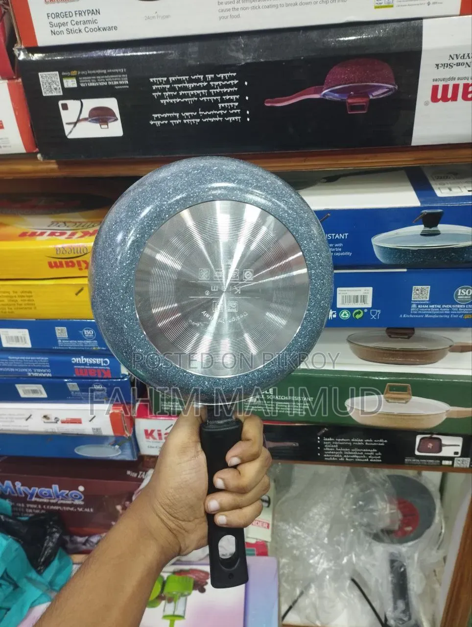 Frypen Kiam