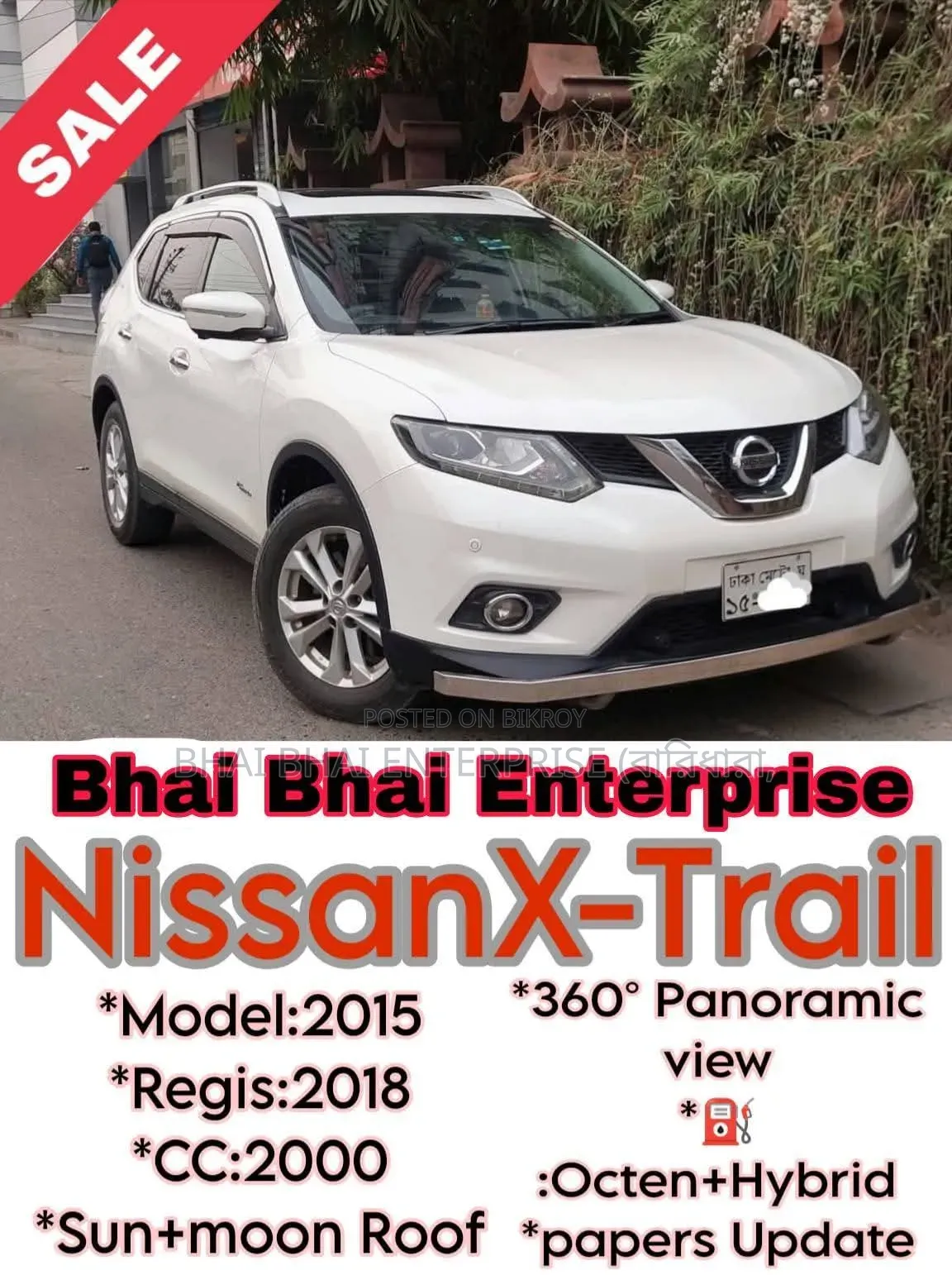Nissan X-Trail 2.0 Hybrid FWD 2015 Pearl