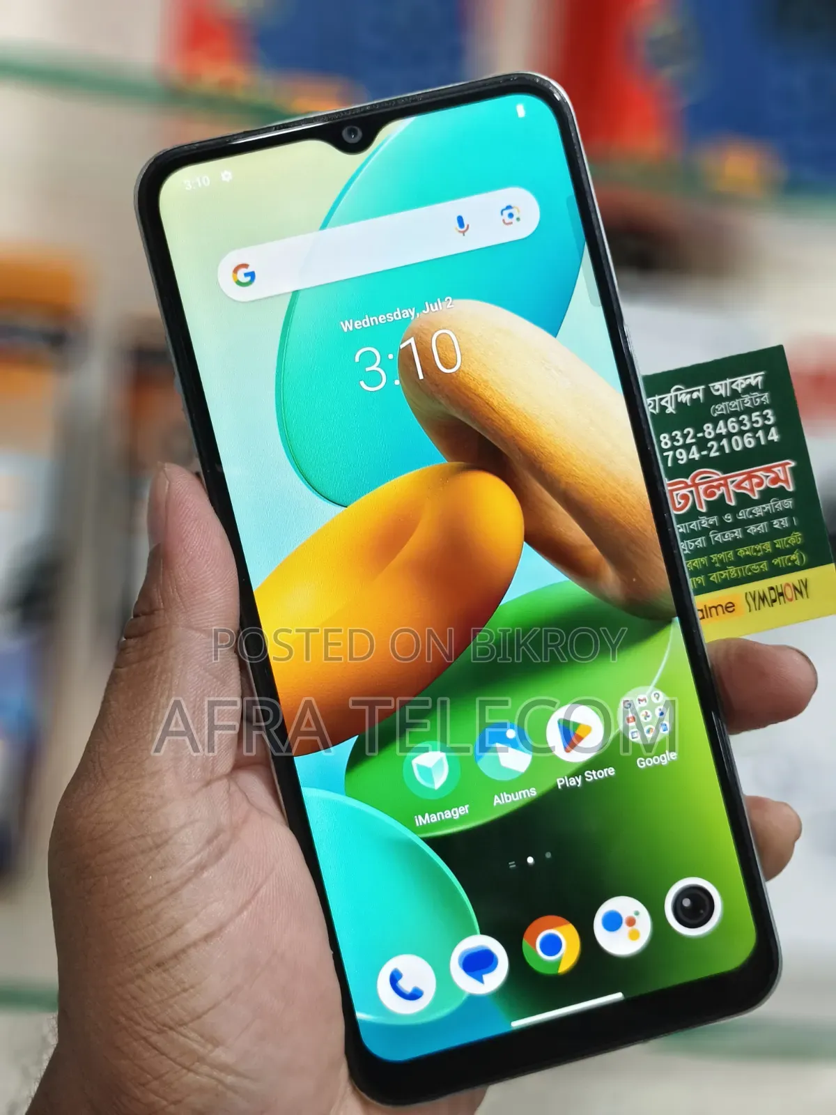 Vivo Y22 128 GB