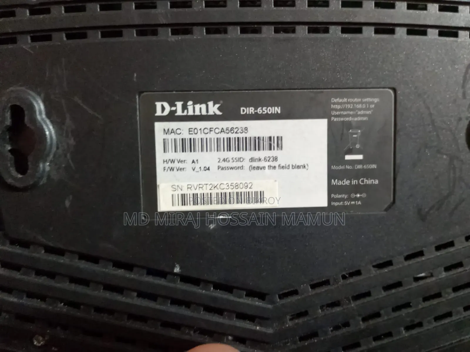 D-Link Router