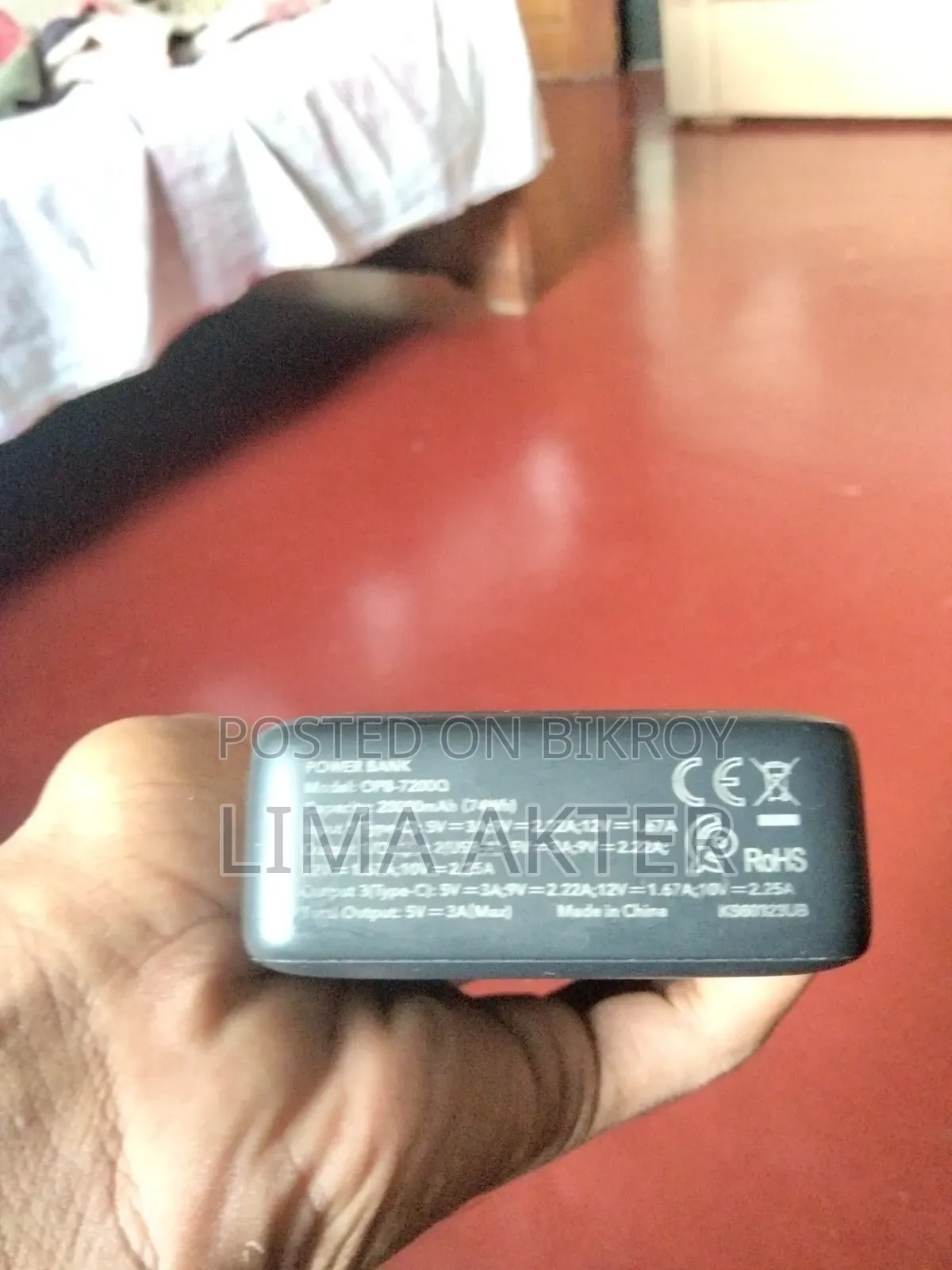 ওরাইমো অরিজিনাল পাওয়ার ব্যাংক ২০০০০ এমএএইচ