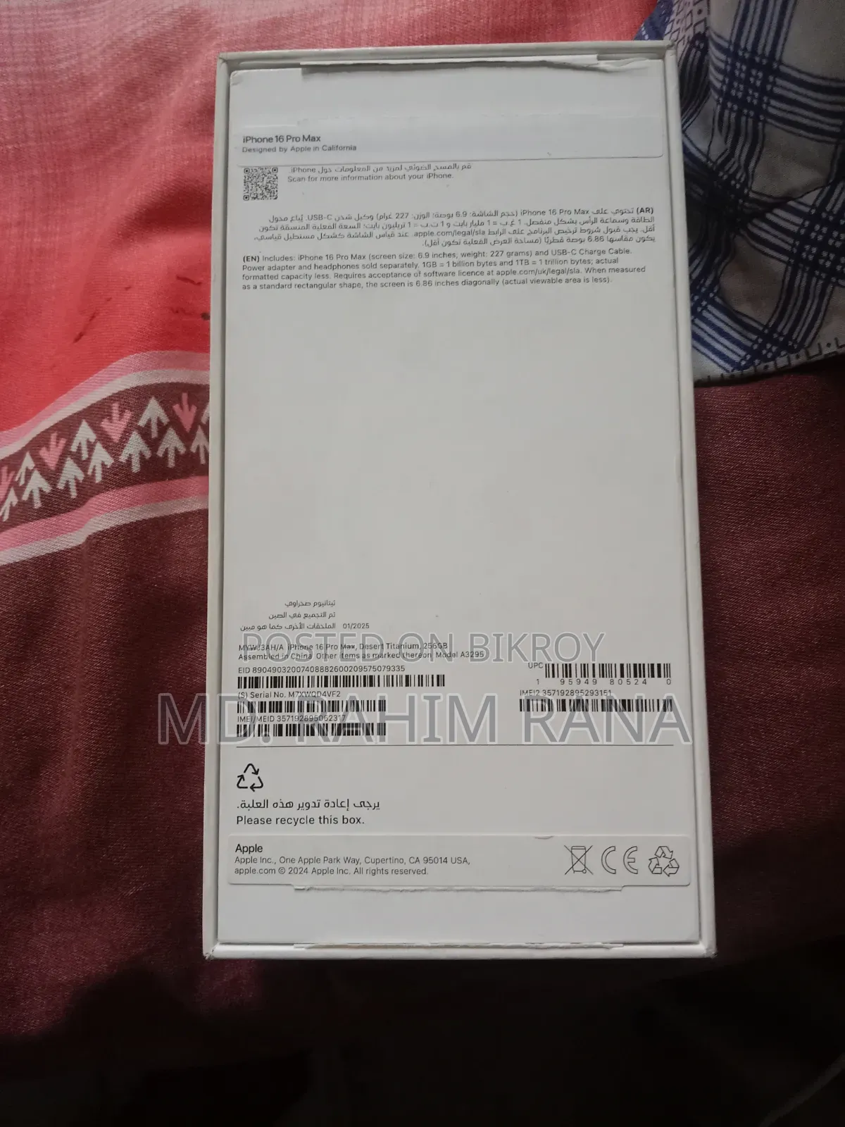 Apple iPhone 16 Pro Max 256 GB Rose Gold