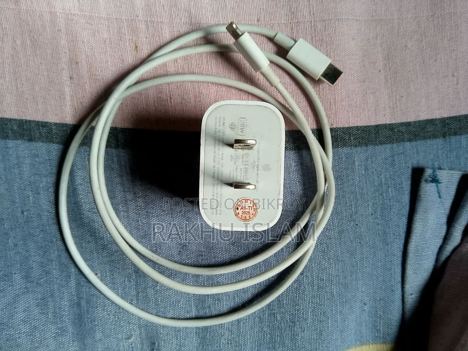 আই ফোন ১৪ প্রো ম্যাক্স পাওয়ার অ্যাডাপ্টার