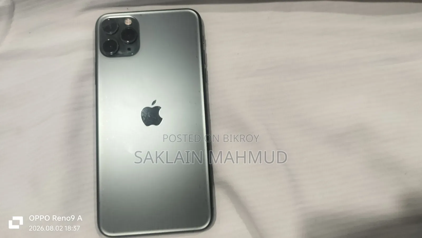 অ্যাপল আইফোন ১১ প্রো ম্যাক্স ২৫৬ জিবি গ্রিন