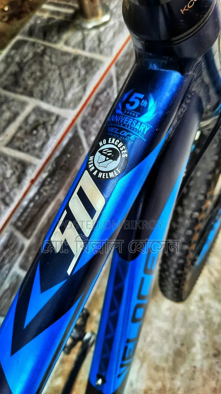 Veloce Legion 50