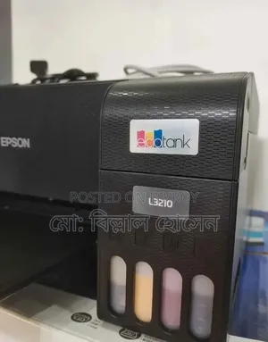 ইপসন এল৩২১০ প্রিন্টার (অল ইন ওয়ান)