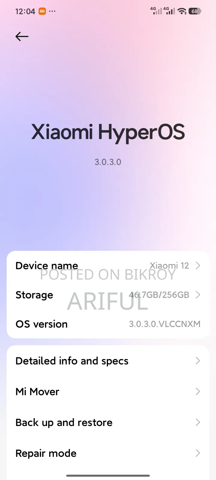 Xiaomi 12 256 GB Purple