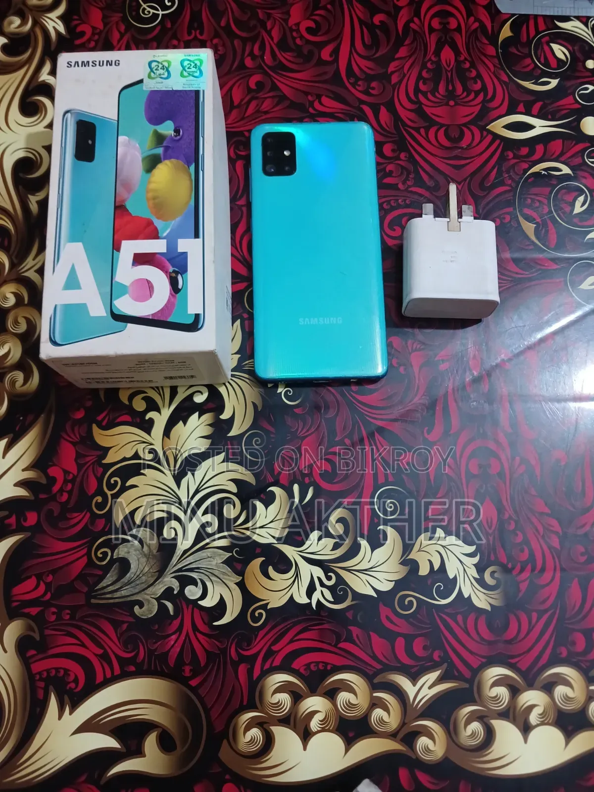 স্যামসাং গ্যালাক্সি এ৫১ ১২৮ জিবি ব্লু