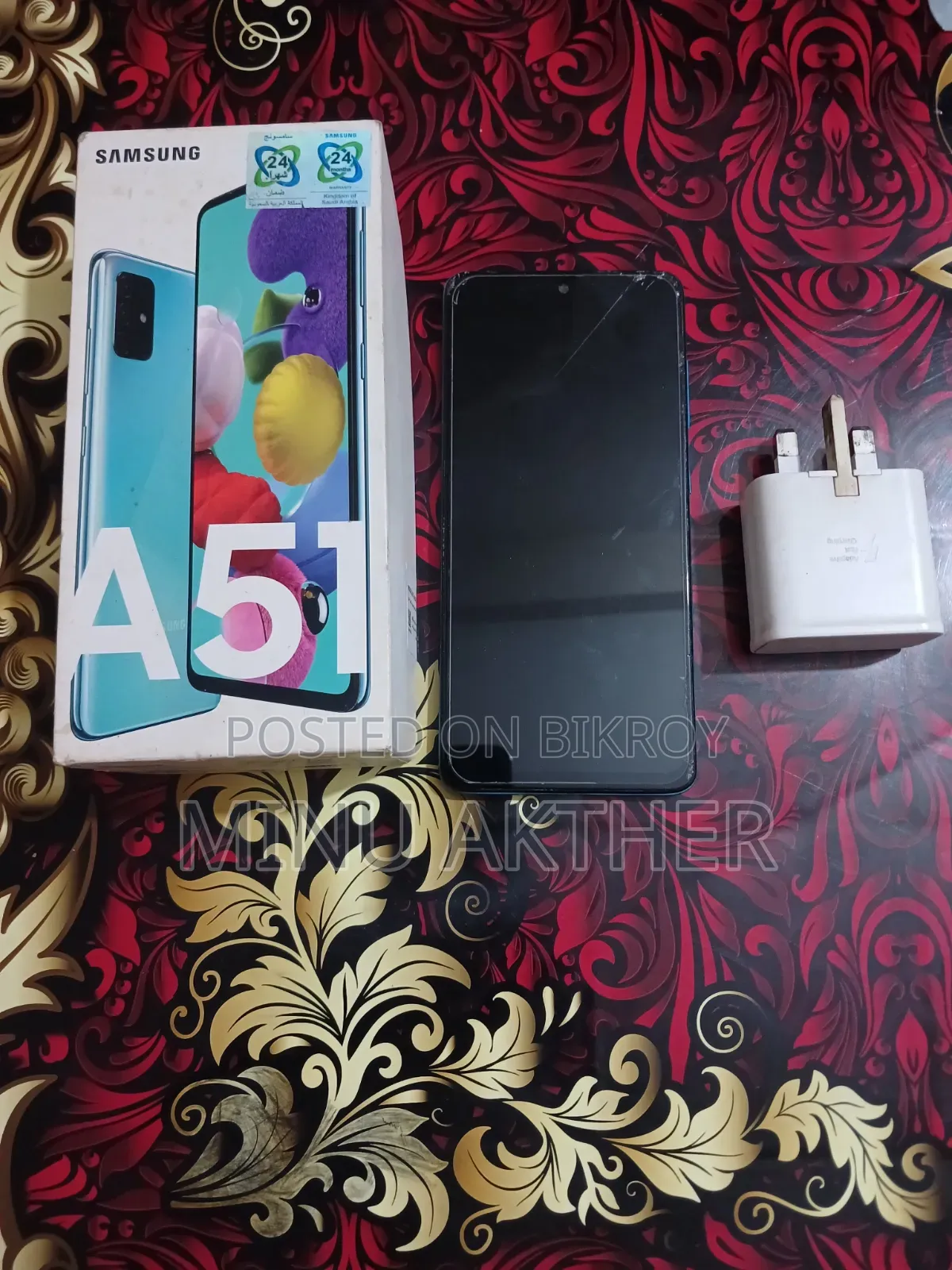 স্যামসাং গ্যালাক্সি এ৫১ ১২৮ জিবি ব্লু