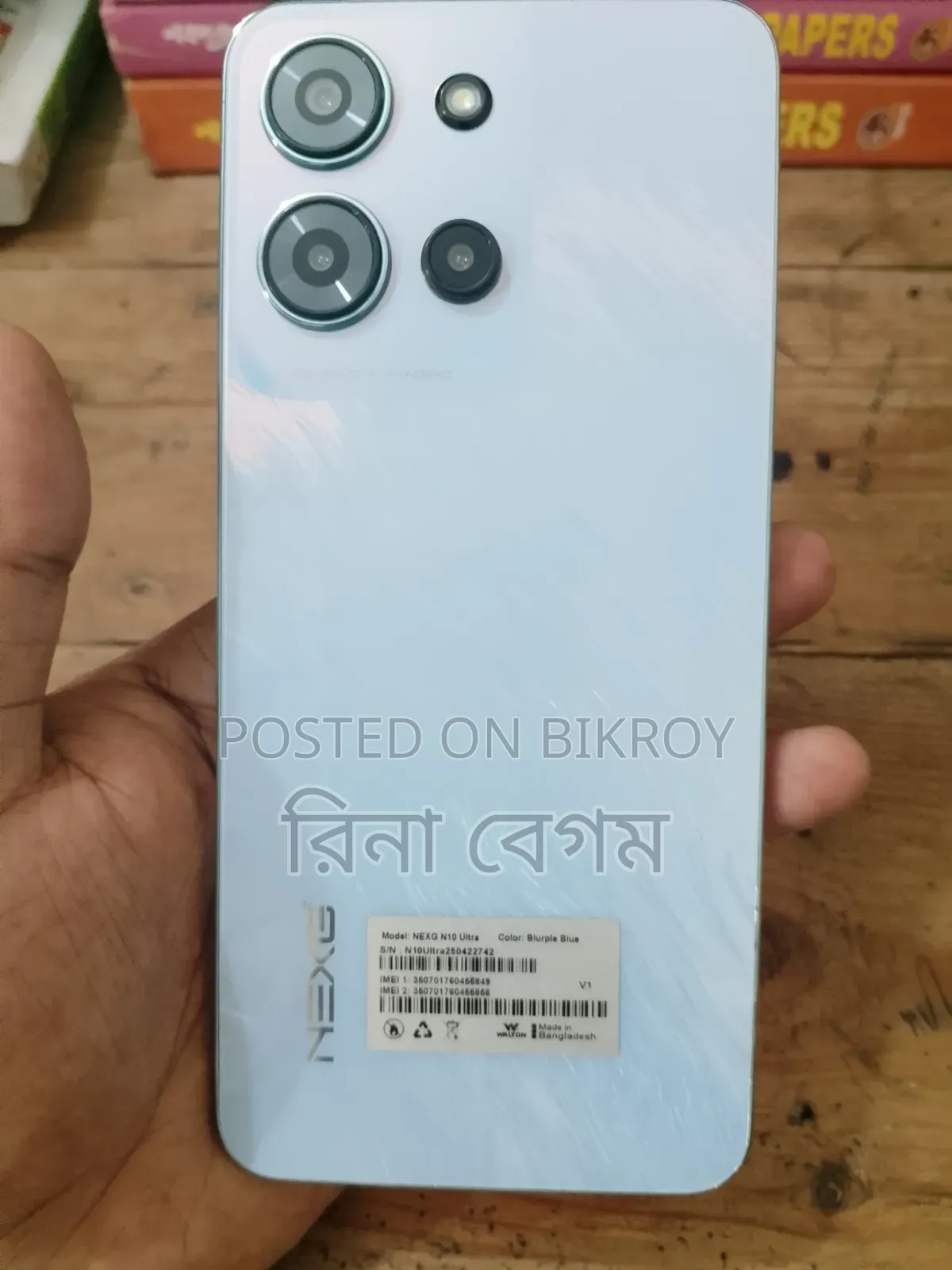 Walton Nexg N10 Ultra 128 GB White