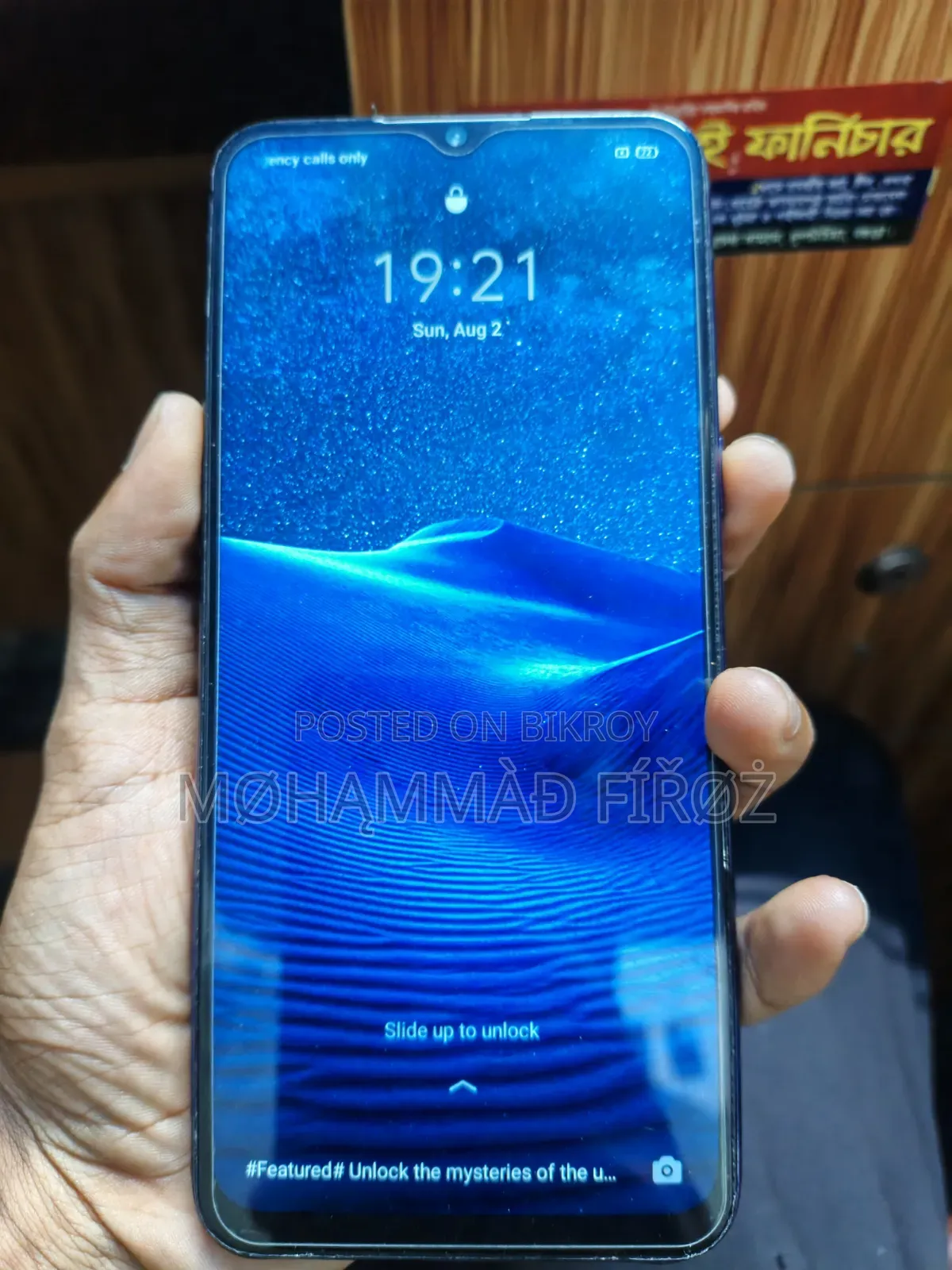 Realme 5i 64 GB Purple