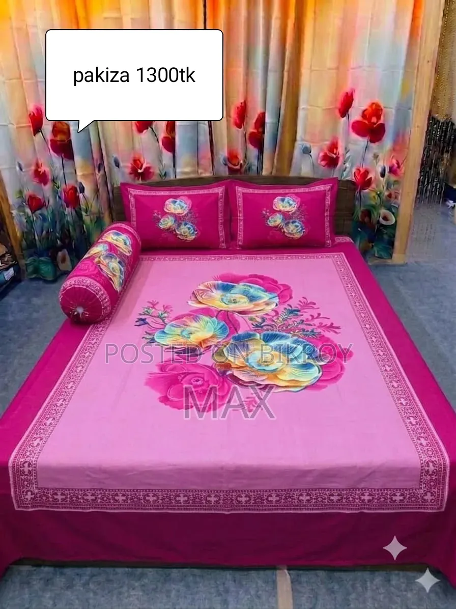 লাক্সারি পাকিজা