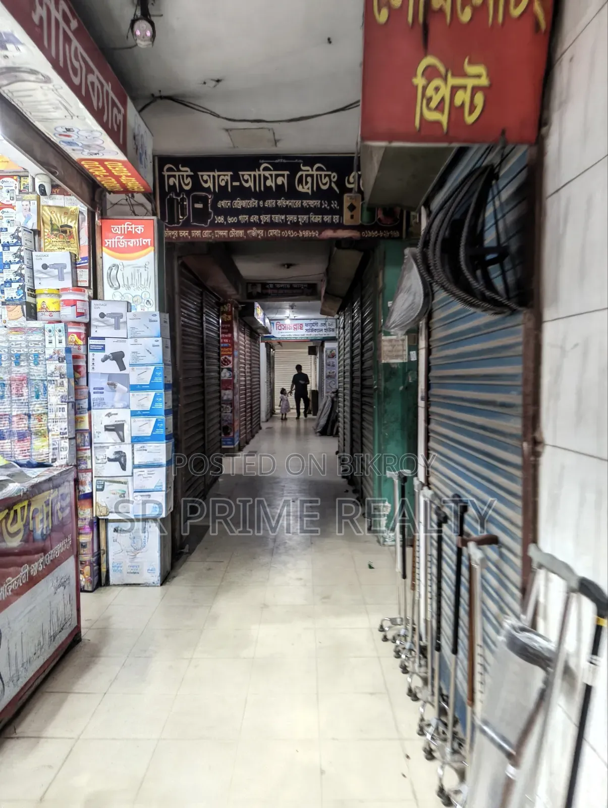 গাজীপুর চৌরাস্তা হাইওয়ে ১৫ শতাংশ জমি সহ ৮ তলা ফাউন্ডেশন ৩ তলা মার্কেট