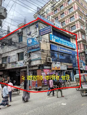 গাজীপুর চৌরাস্তা হাইওয়ে ১৫ শতাংশ জমি সহ ৮ তলা ফাউন্ডেশন ৩ তলা মার্কেট