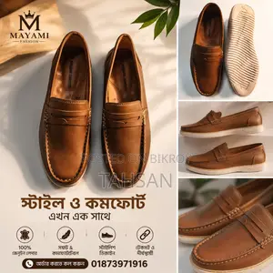স্টাইল, কমফোর্ট আর প্রিমিয়াম লুক—সব একসাথে! আপনার প্রতিদিনের ব্যবহার