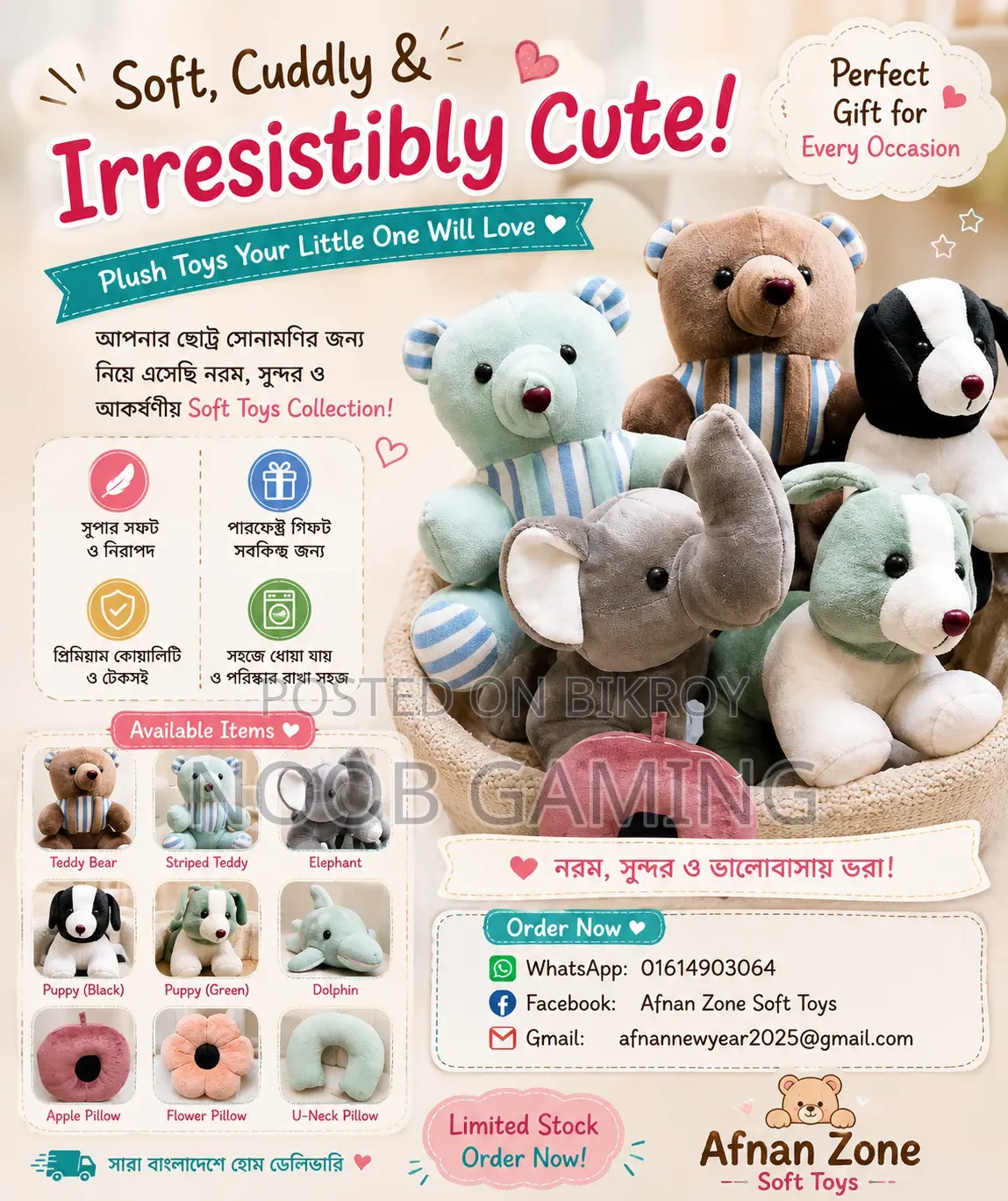Soft Toys Teddy Bear