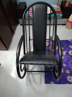 রকিং চেয়ার