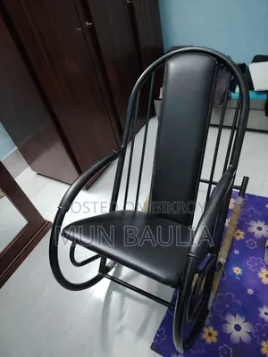 রকিং চেয়ার
