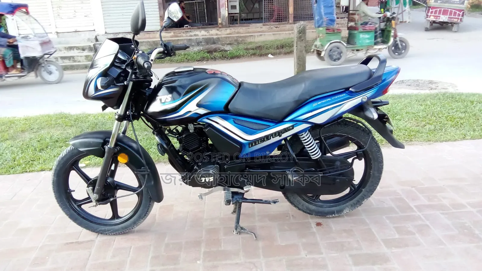 টিভিএস মেট্রো প্লাস ২০২২ ব্লু