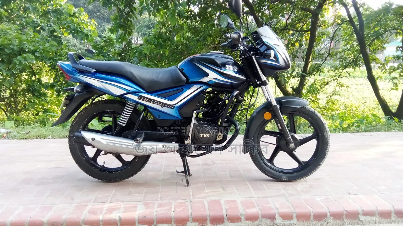 টিভিএস মেট্রো প্লাস ২০২২ ব্লু
