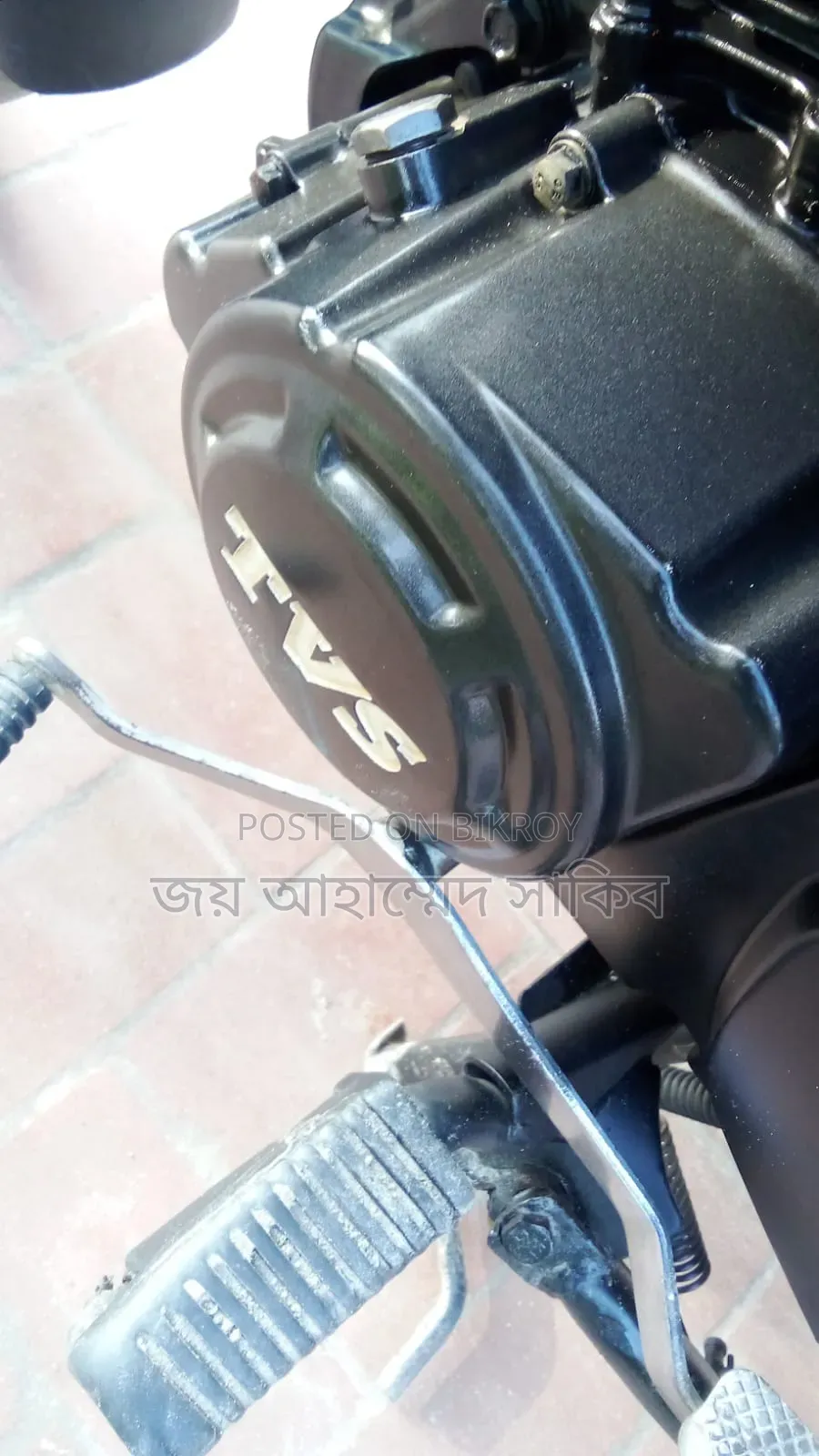 টিভিএস মেট্রো প্লাস ২০২২ ব্লু