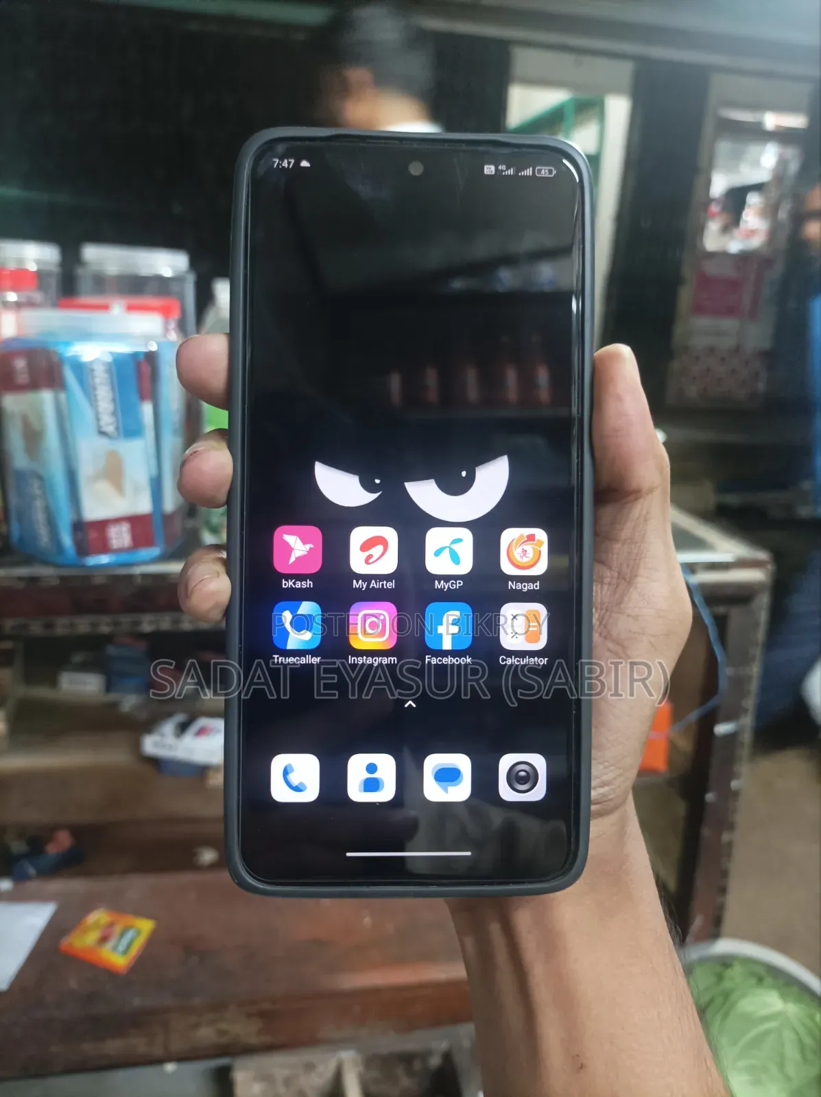 শাওমি রেডমি নোট ১৩ ২৫৬ জিবি ব্লু