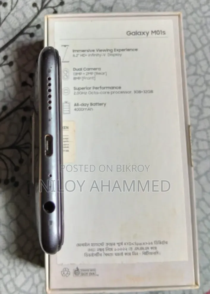 স্যামসাং গ্যালাক্সি এম০১এস ৩২ জিবি ব্ল্যাক