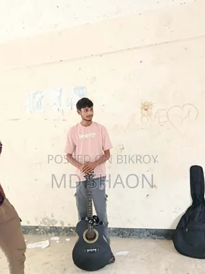 ইমারজেন্সি টাকার দরকার