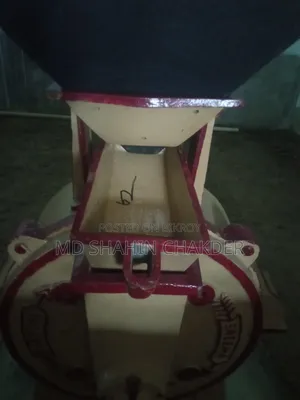 মরিচ হলুদ গুড়া করার মেশিন