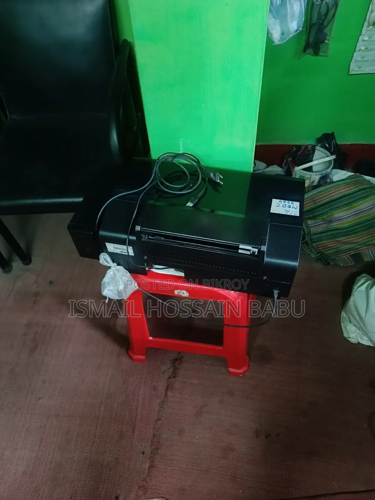 কালার প্রিন্টার