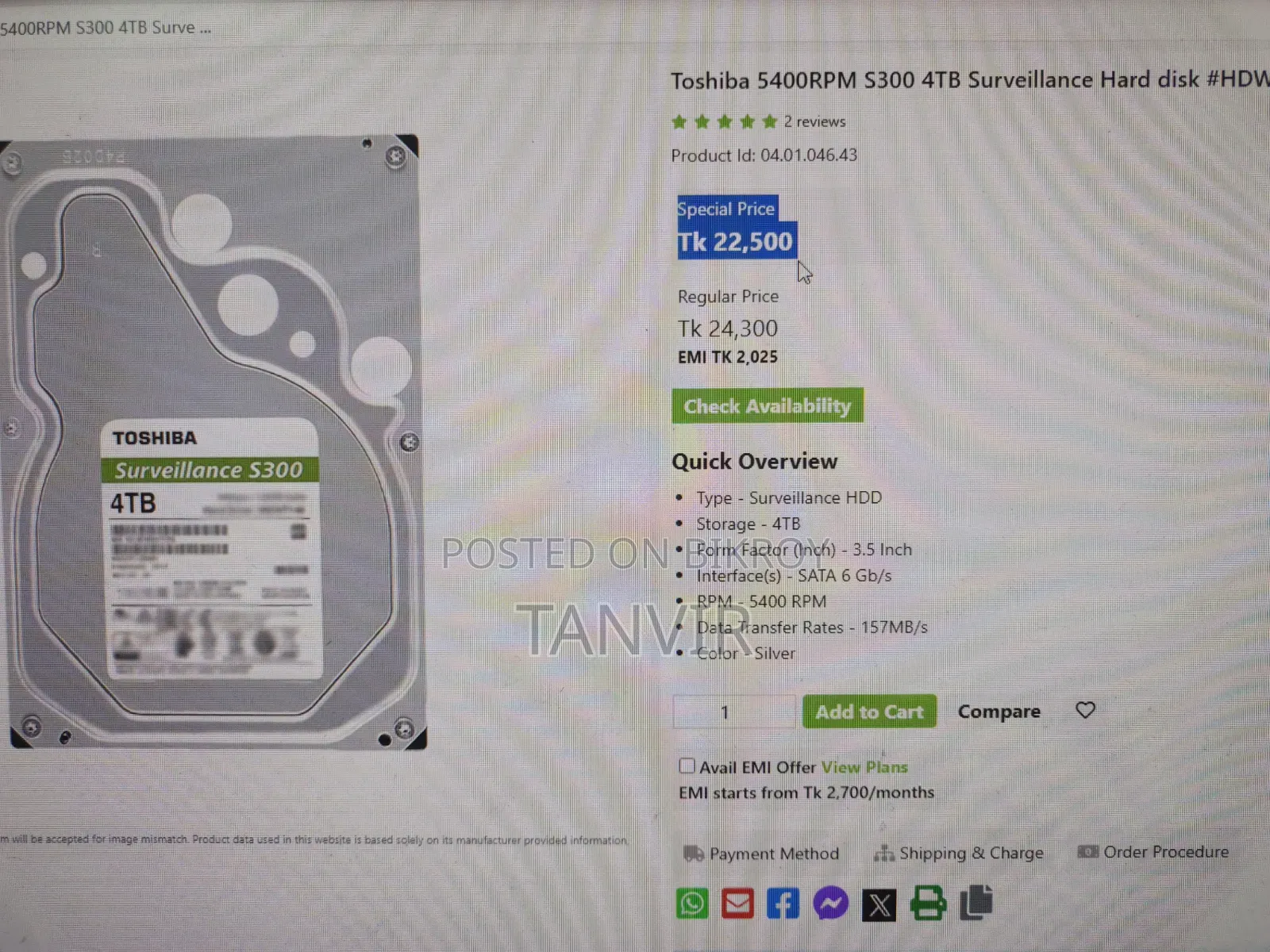 ৪ টেরাবাইট হার্ড ডিস্ক ড্রাইভ তোশিবা.