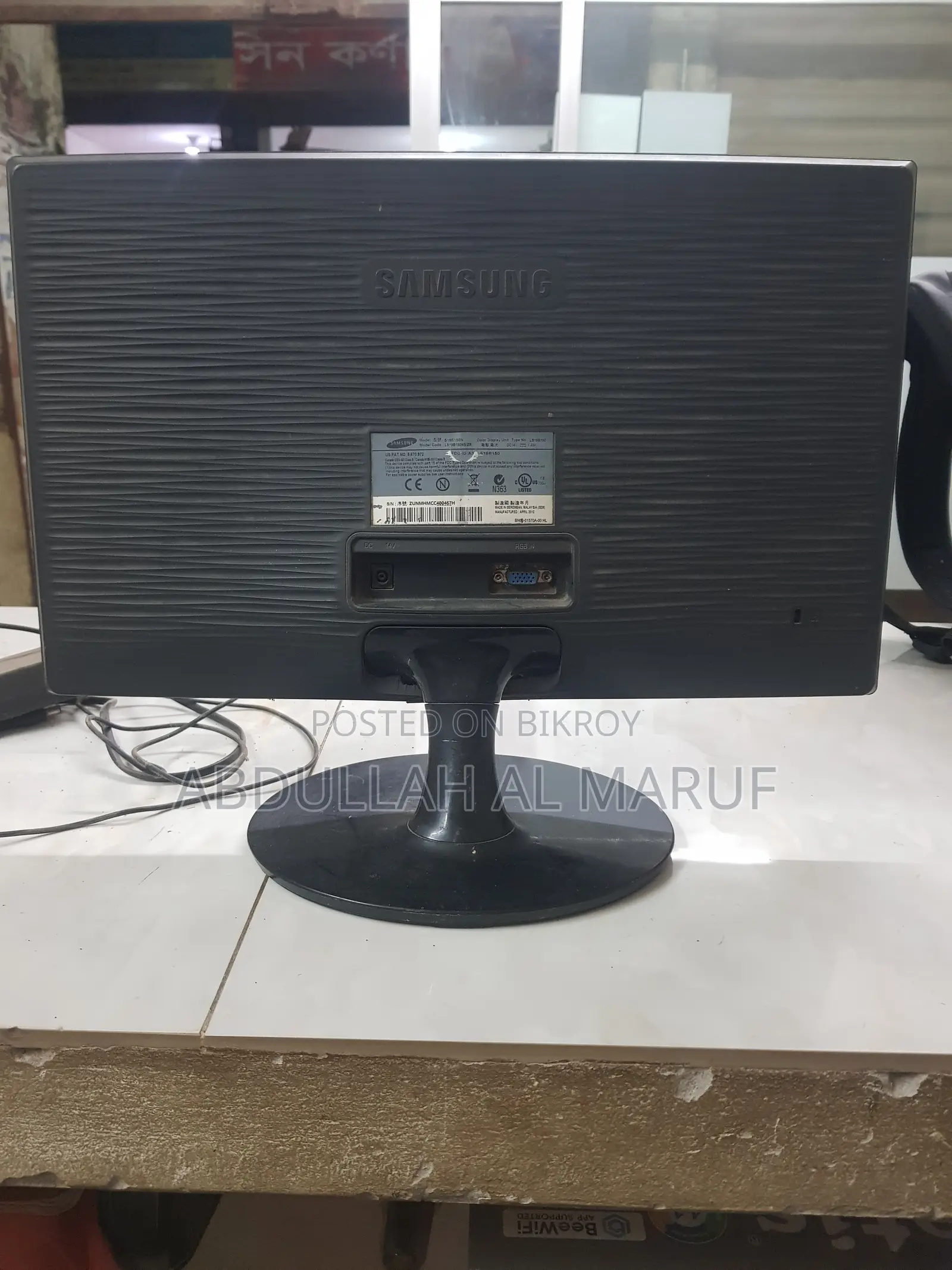 স্যামসাং ১৮.৫" মনিটর