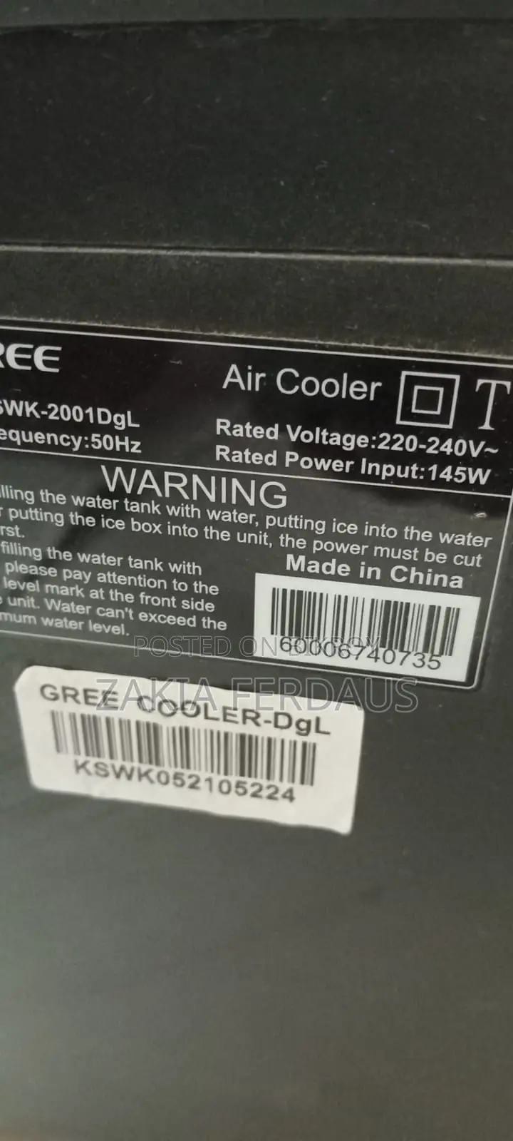 Gree Air Cooler