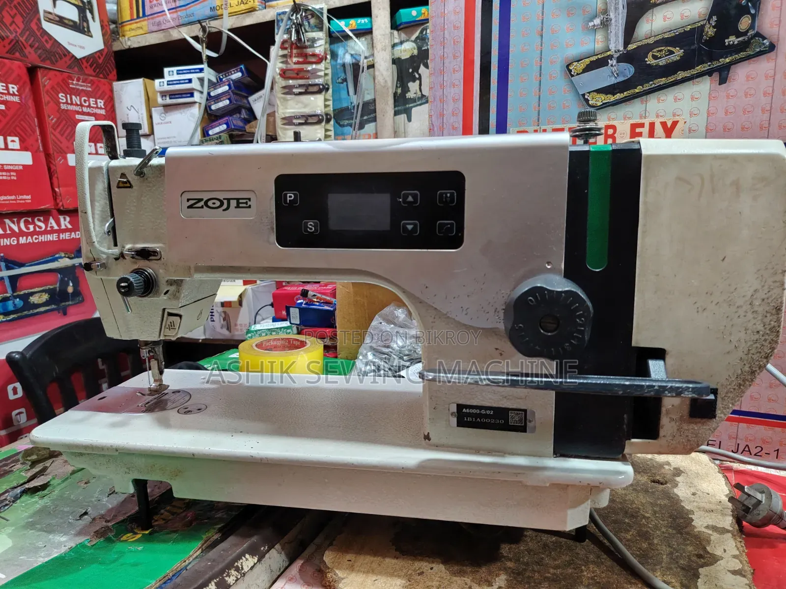 Singer Industrial Sewing Machine