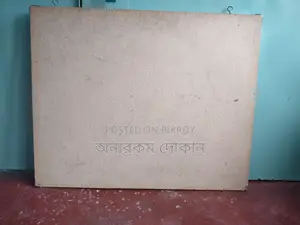30x25 White Board