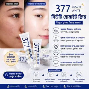Beauty White Cream