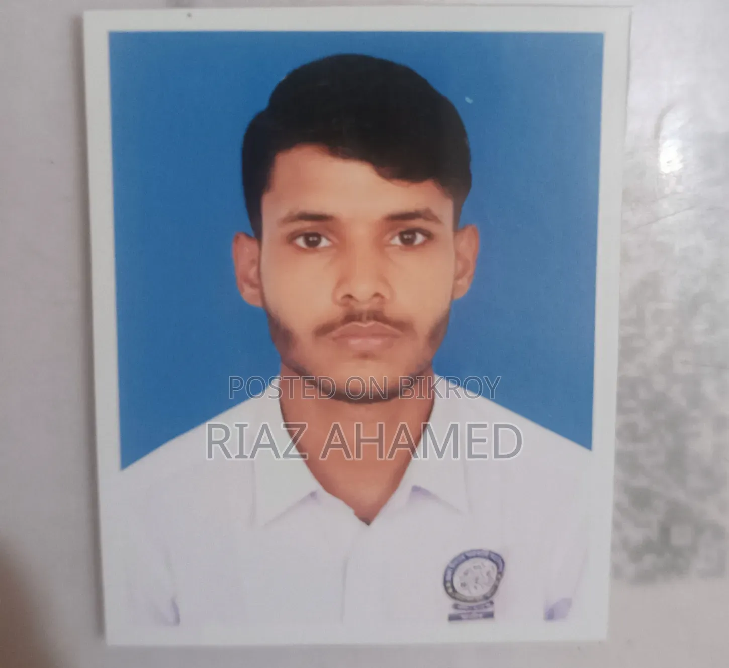 চাকরি প্রয়োজন