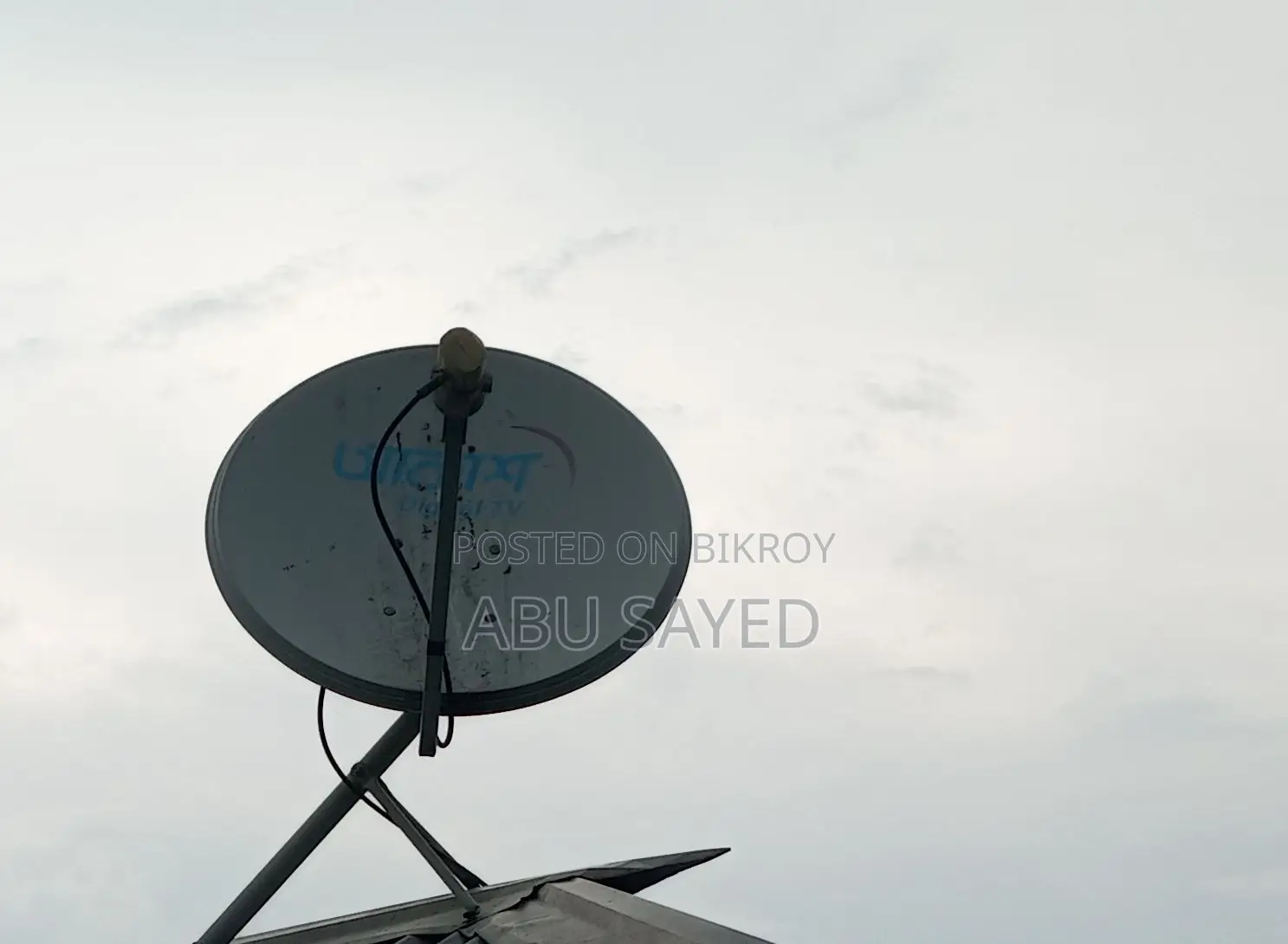 Akash TV Set