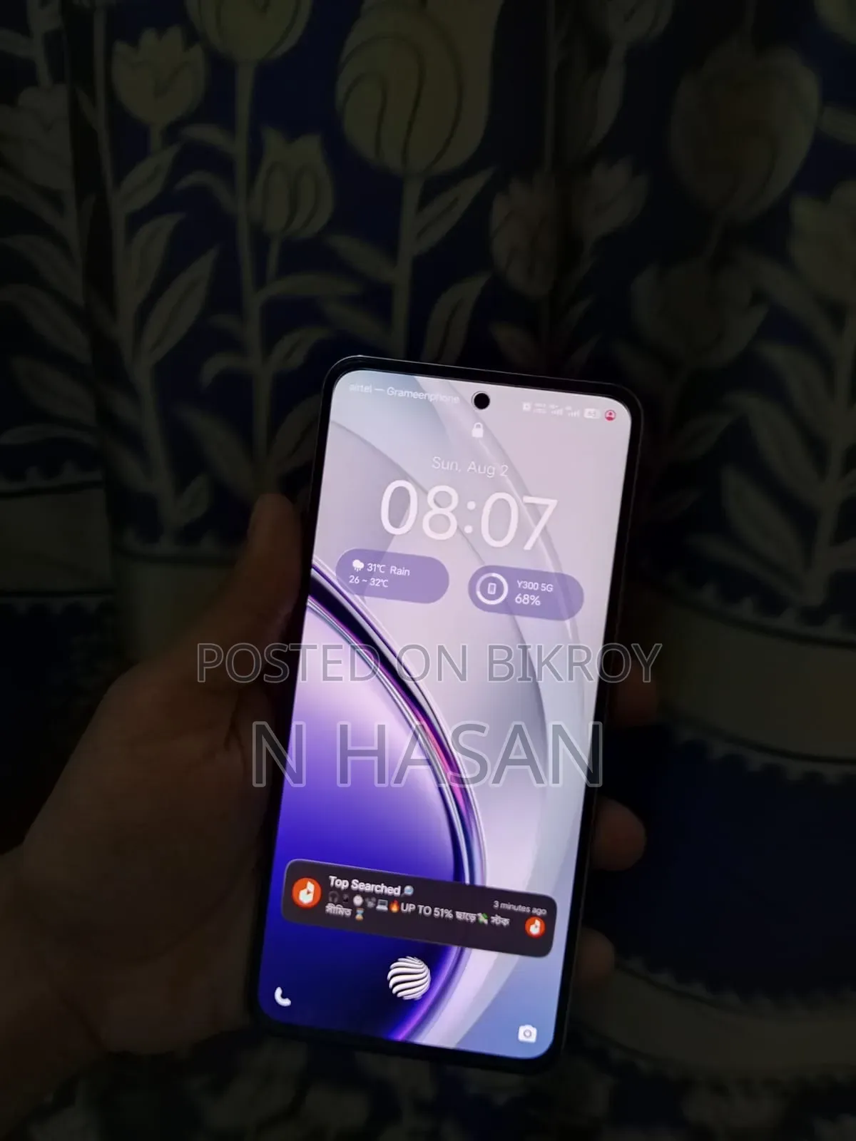 Vivo Y300 128 GB White