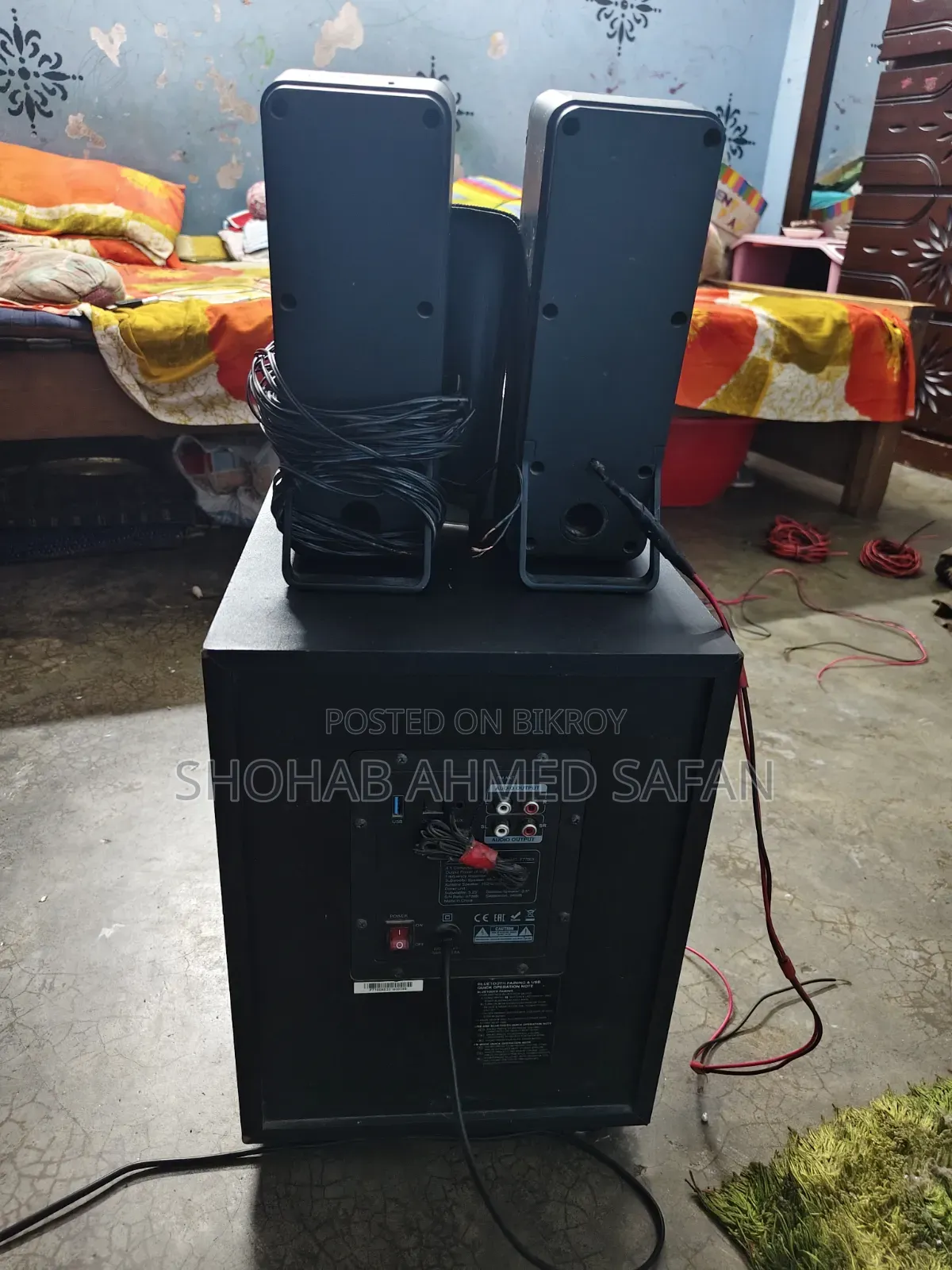 F&D F7700x (4.1)