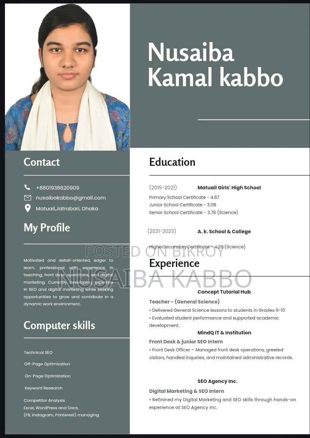 SEO Intern Job Needed