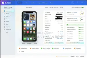 অ্যাপল আইফোন ১১ প্রো ম্যাক্স ২৫৬ জিবি ব্ল্যাক