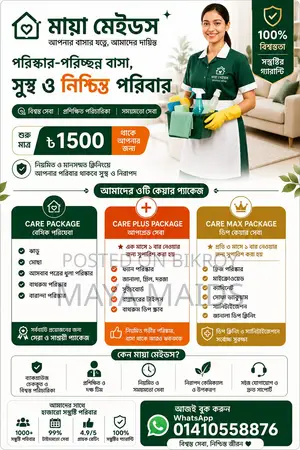 Maid Service in Dhaka