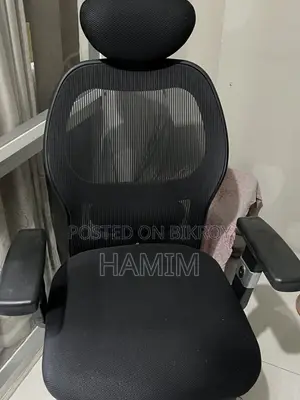রকিং চেয়ার