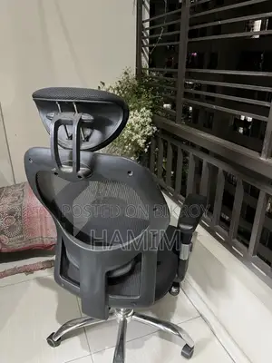 রকিং চেয়ার